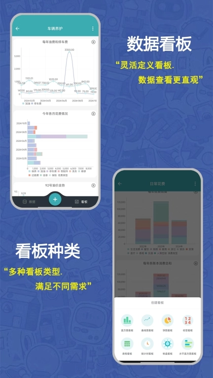 掌中记