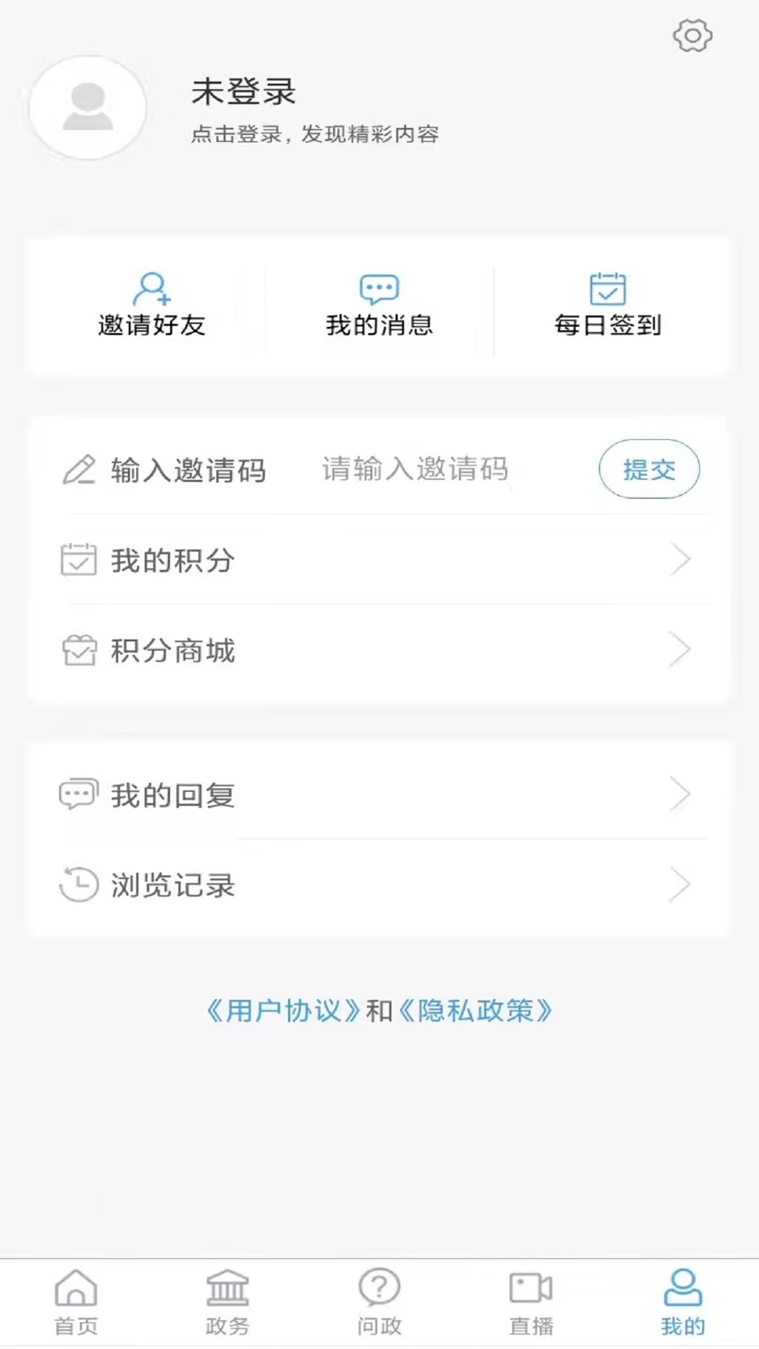 冠县融媒