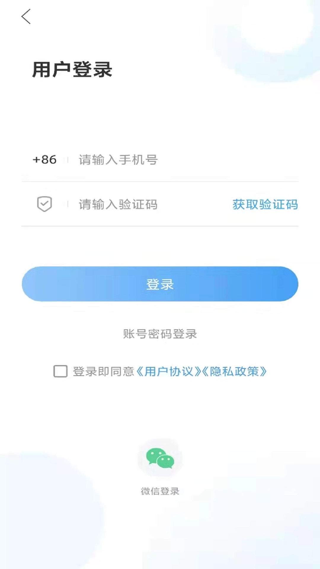 冠县融媒