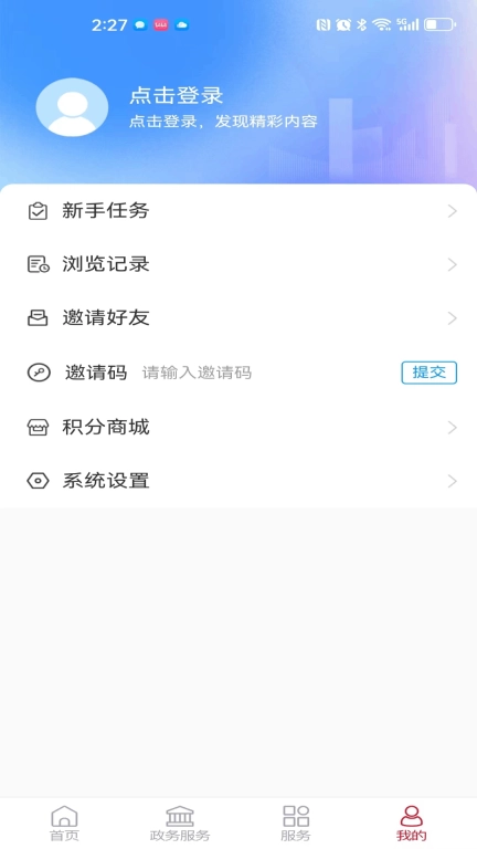 鄄城融媒