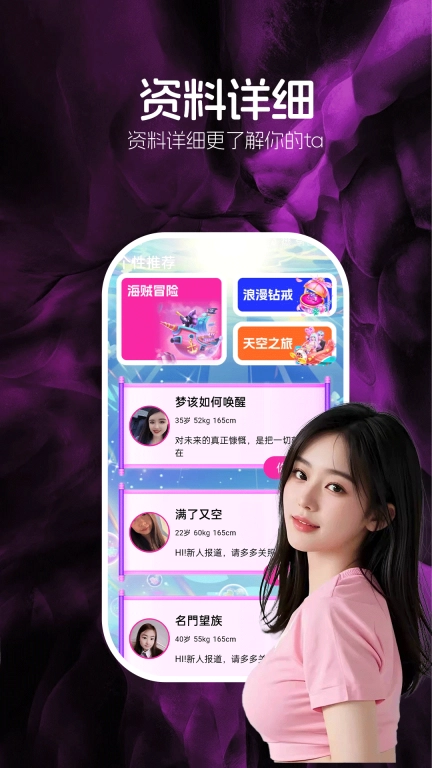 晴牵