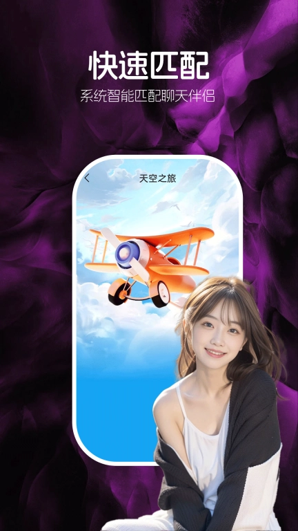 晴牵