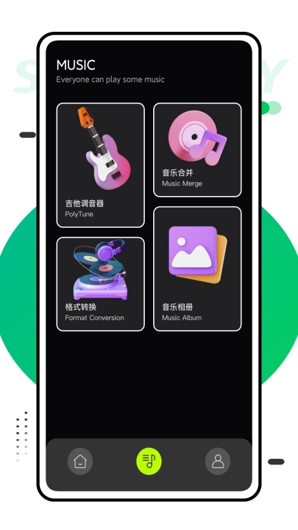 快音乐