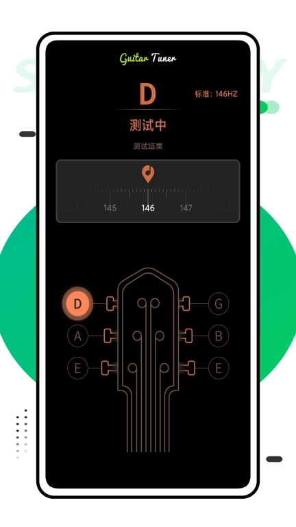 快音乐