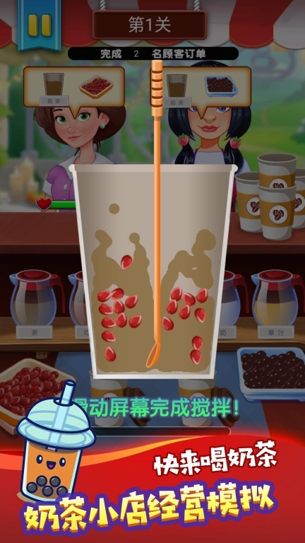 冰爽魔法美味冒险-来支美味冰淇淋