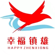 镇雄同城