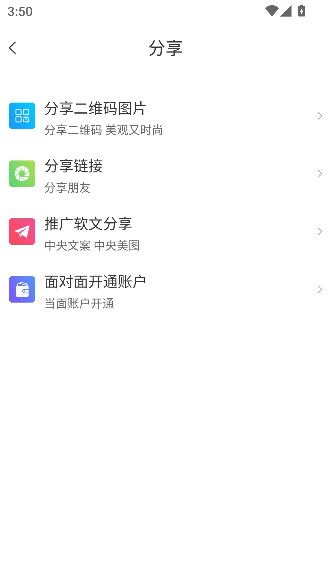 小旭积分天下