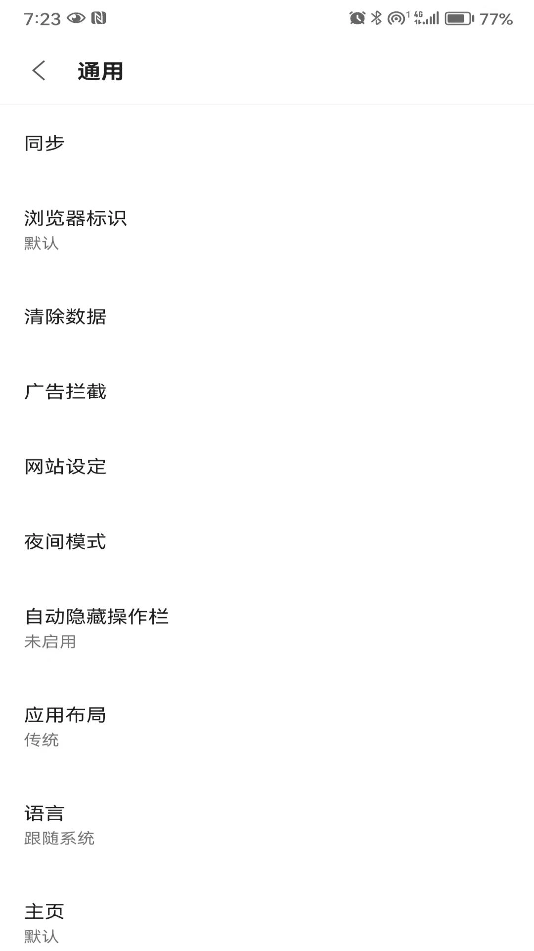 Nxm浏览器