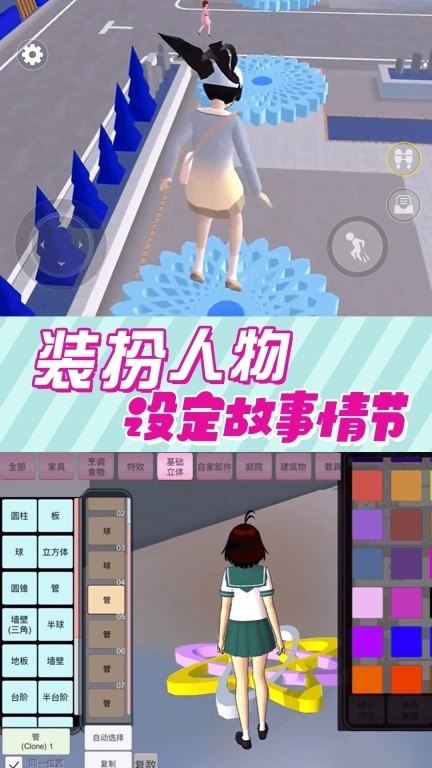 樱花女校物语