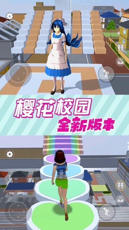 樱花女校物语