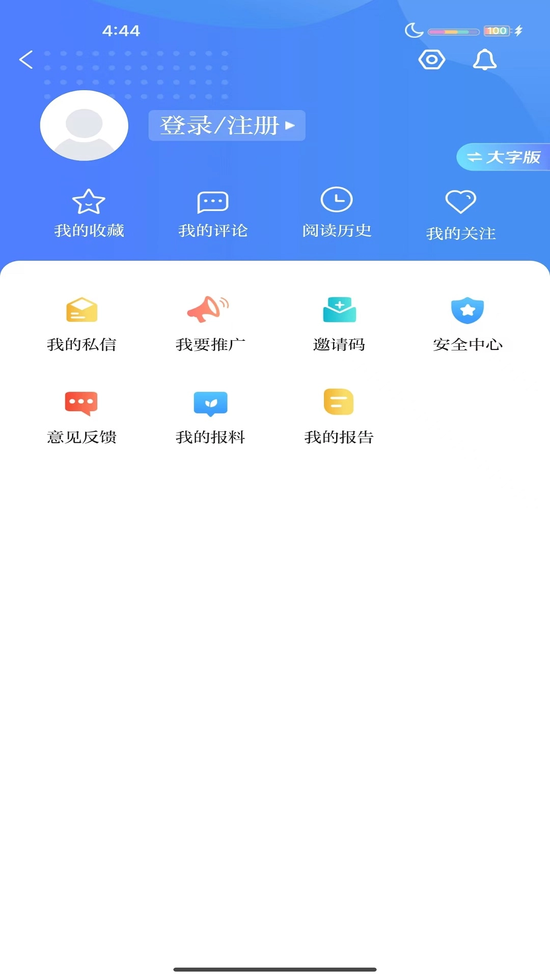 看秦州