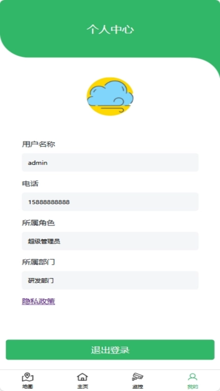 合众安云