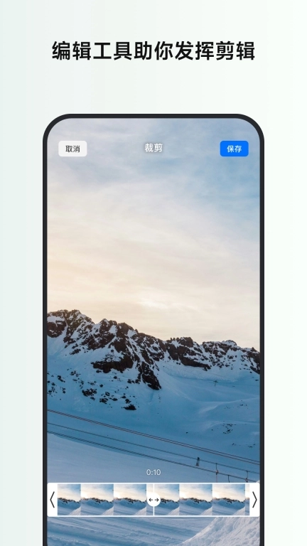 全景时光