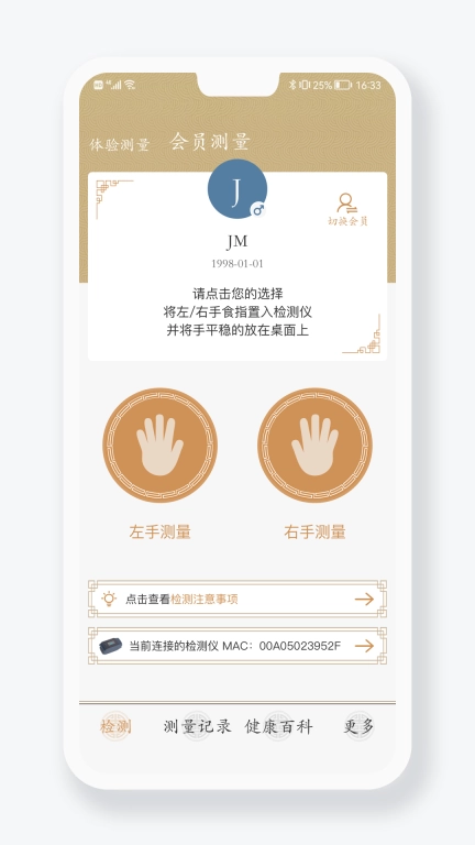 金姆健康