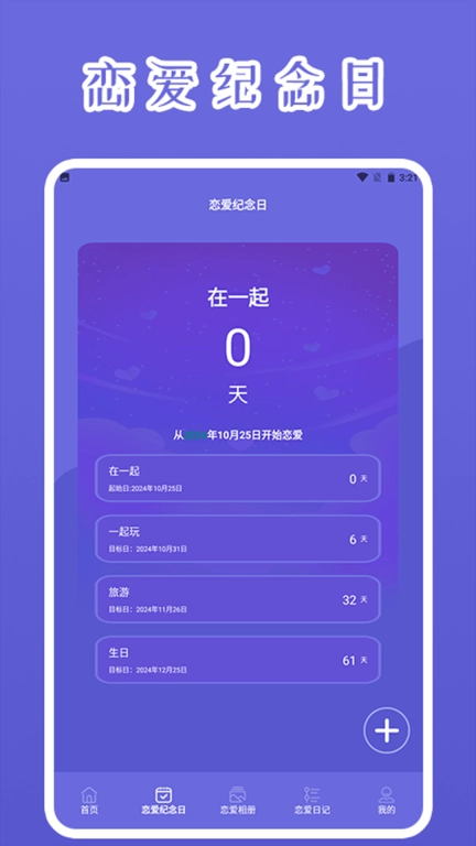 宠我一生之恋