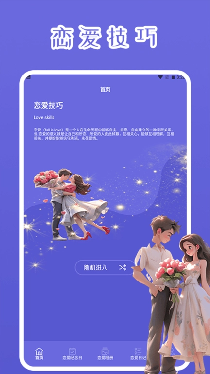宠我一生之恋