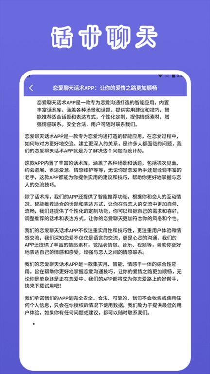 宠我一生之恋