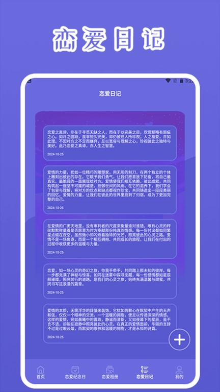 宠我一生之恋