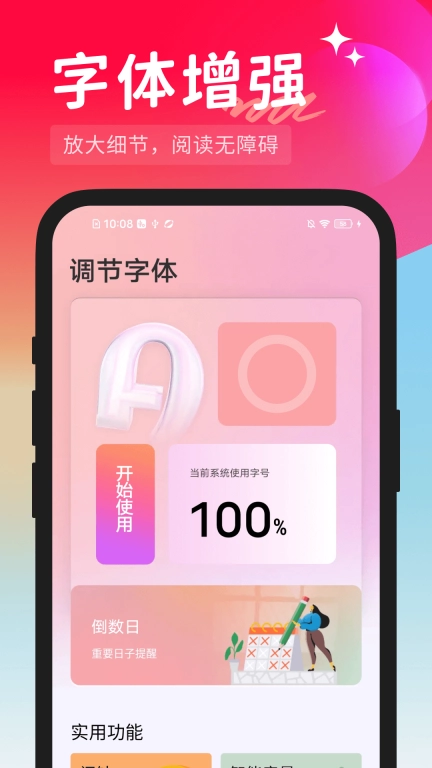 鲸鱼看大字版