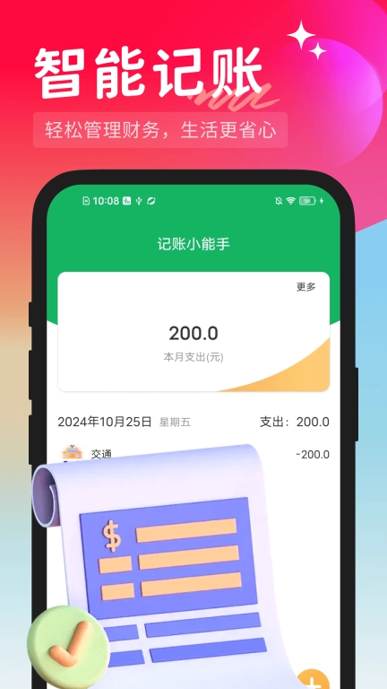 鲸鱼看大字版