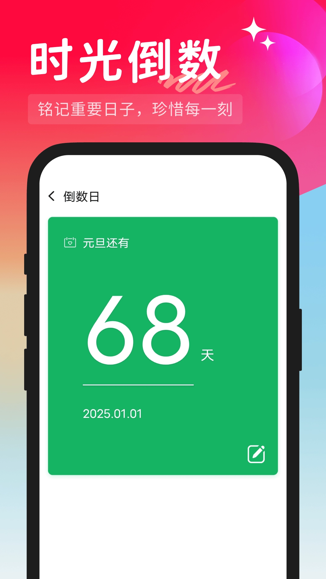 鲸鱼看大字版