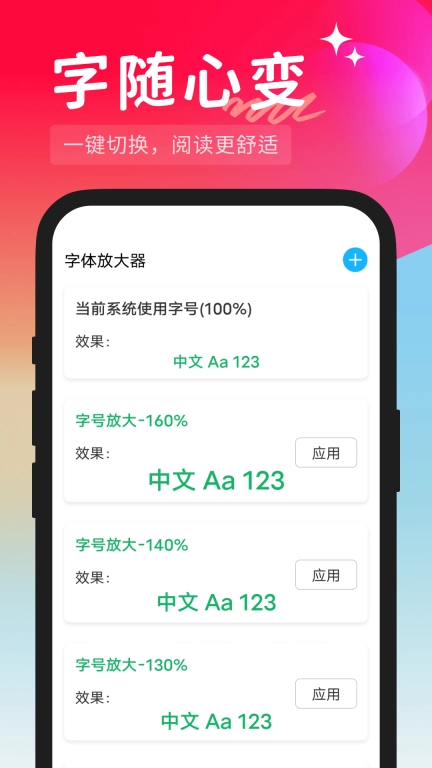 鲸鱼看大字版