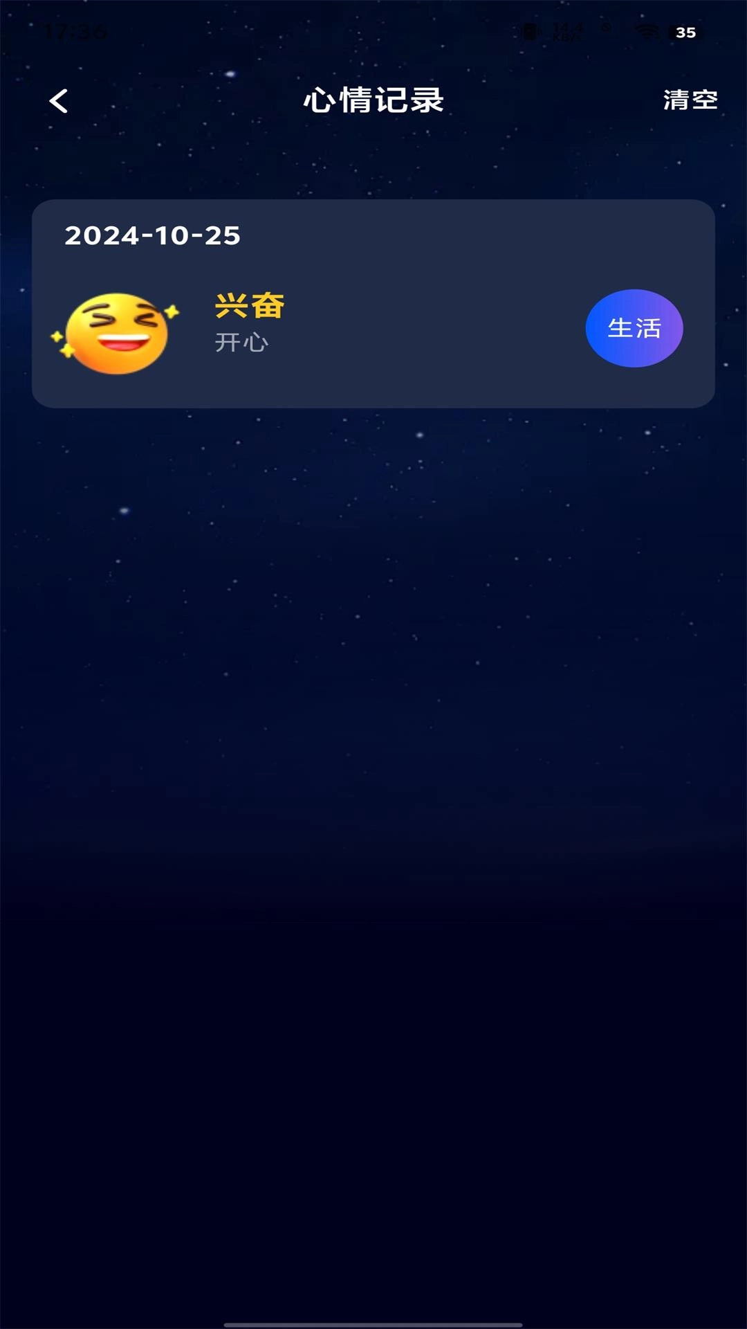 轻睡眠-睡眠帮手