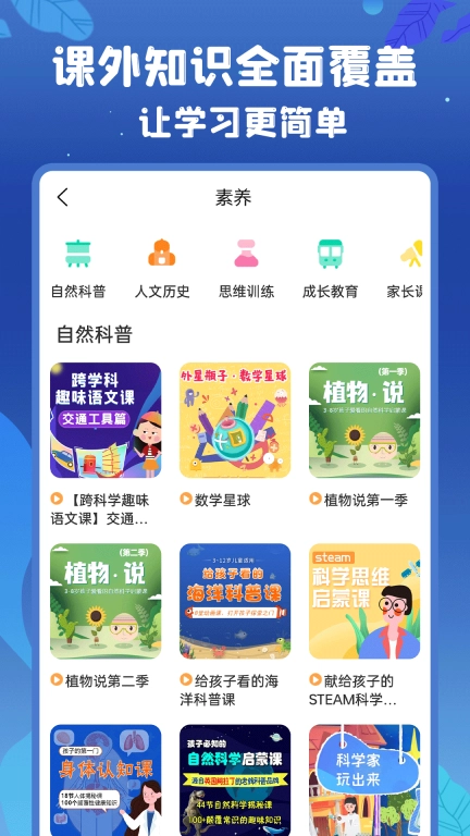 初中语数英