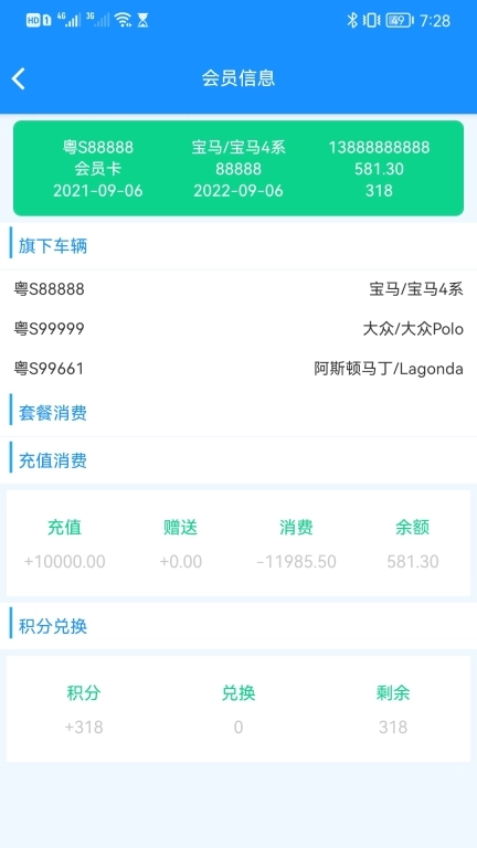 壹达软件