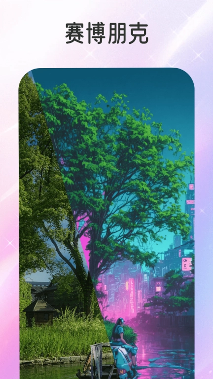 脸绘