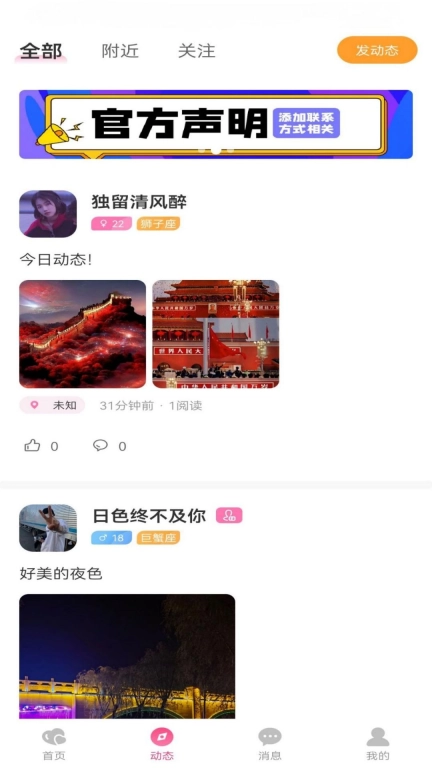 密陪