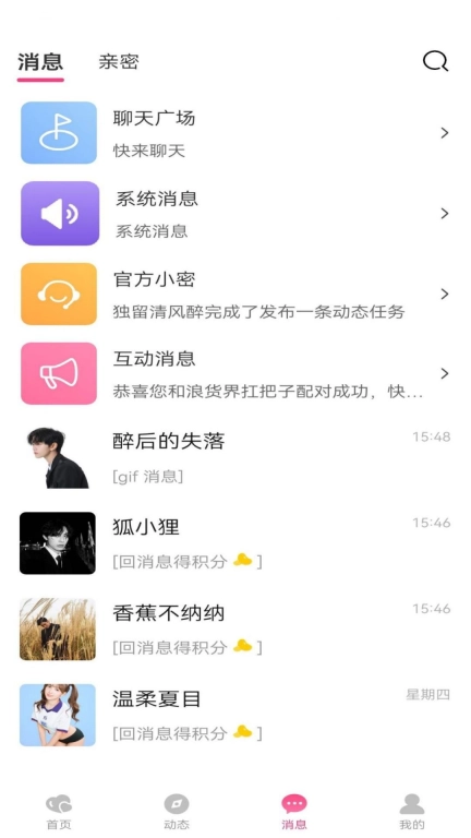 密陪