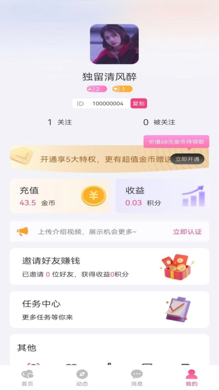 密陪