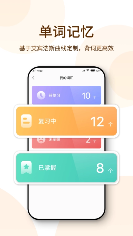 萝卜阅读-精读英语原著