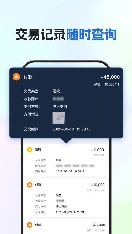 船货易联货主