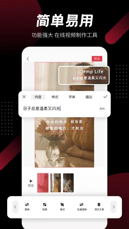 模力视频