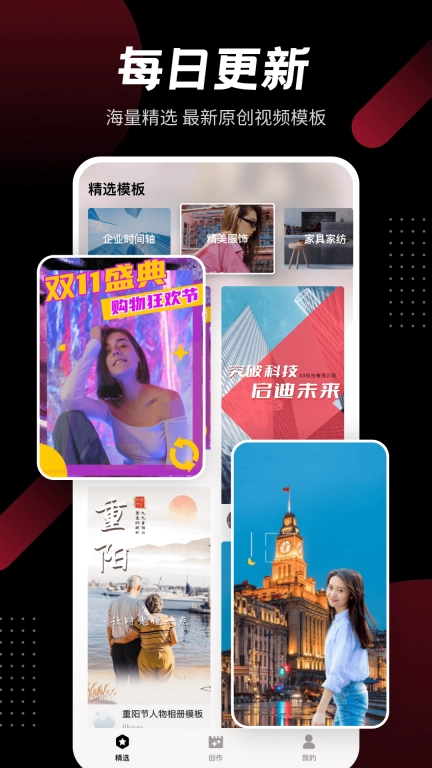 模力视频