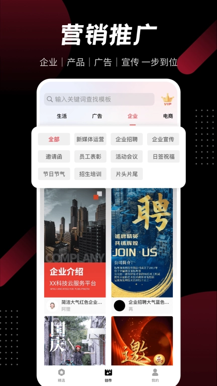 模力视频