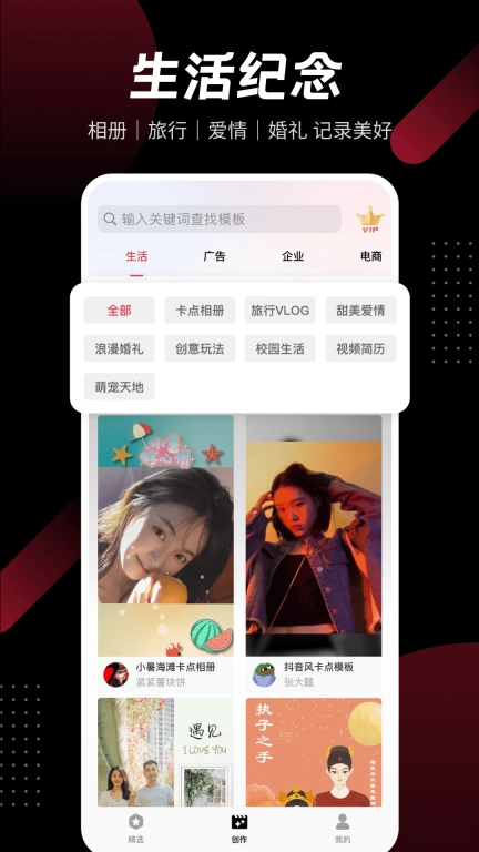 模力视频