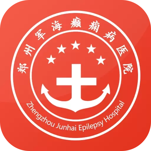 郑州军海癫痫病医院