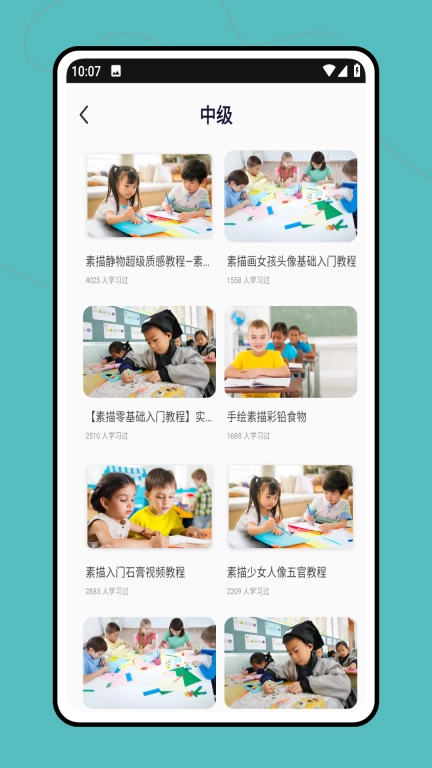 Pinter绘画