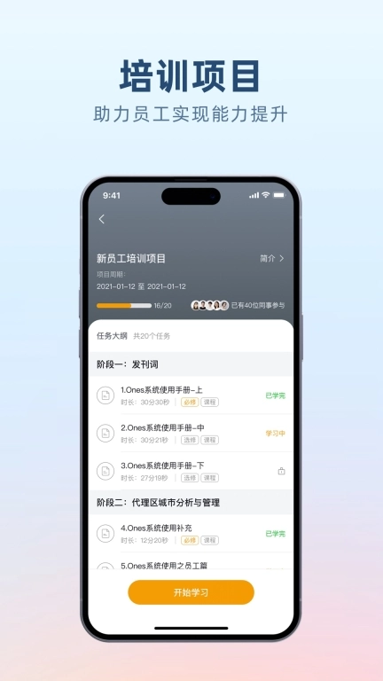 沙滩说