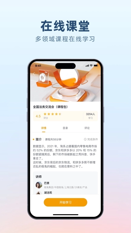 沙滩说