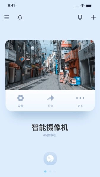 METCSS