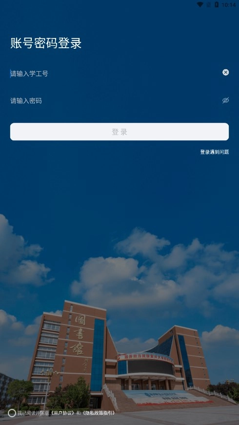 i郑轨