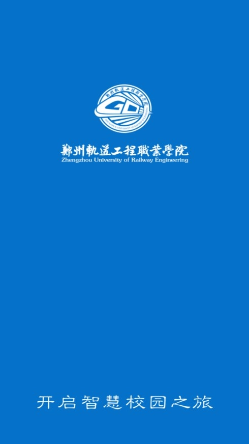 i郑轨