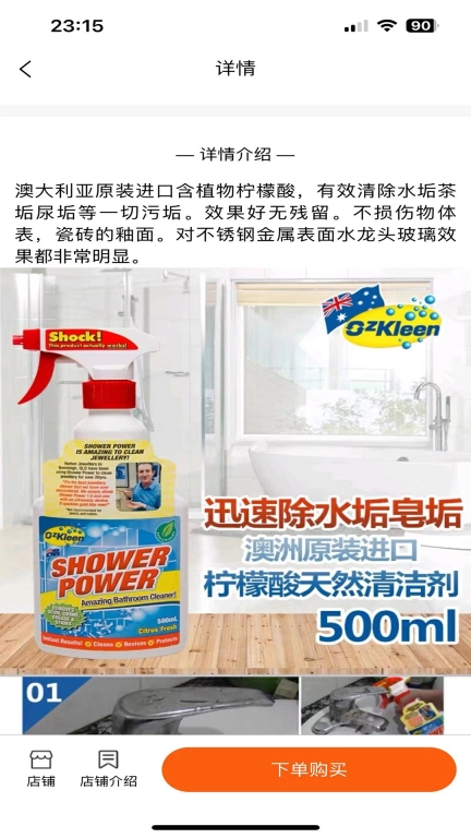 网宾