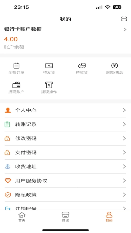 网宾