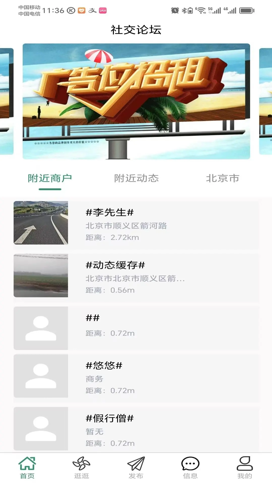 鼎石商圈-商圈