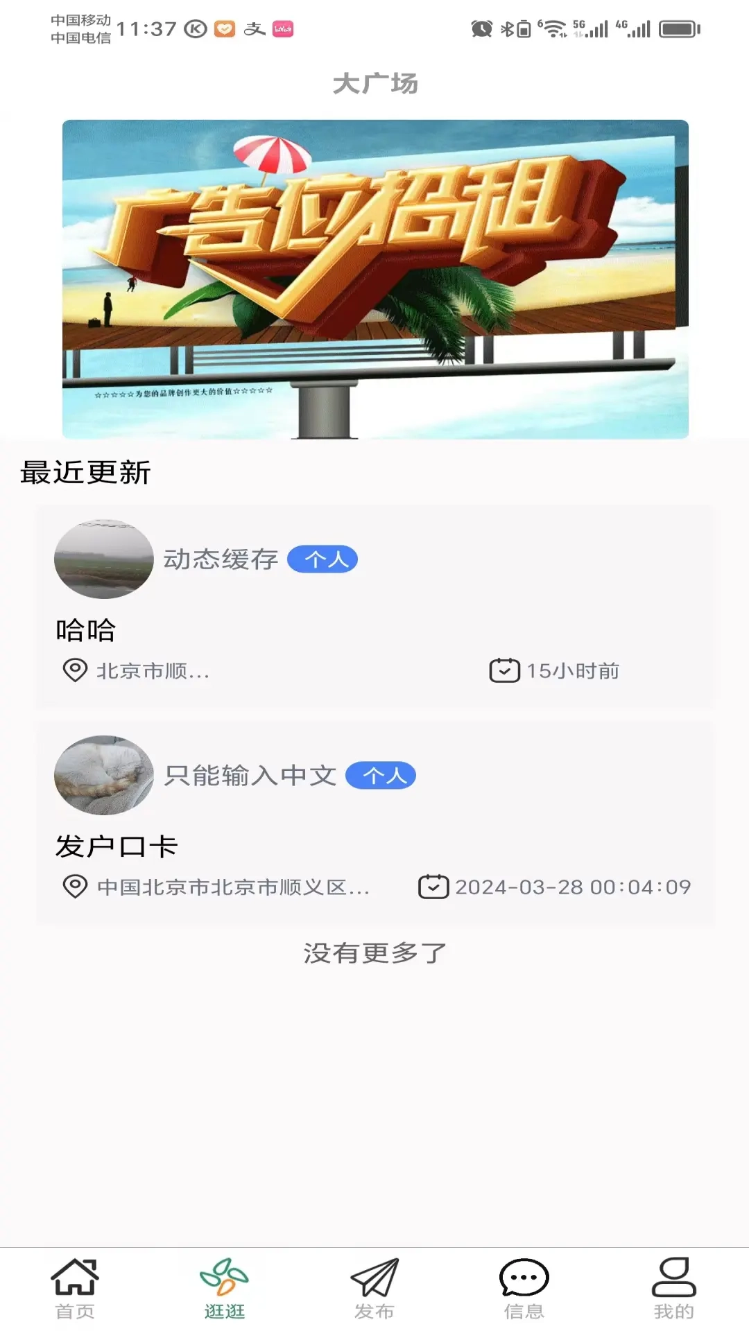 鼎石商圈-商圈